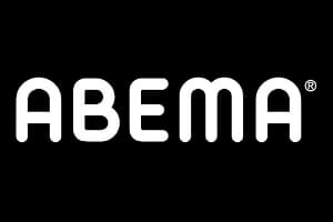 ABEMAプレミアムロゴ